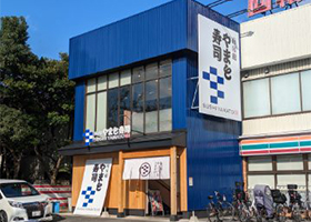 南房総 やまと寿司 篠崎店